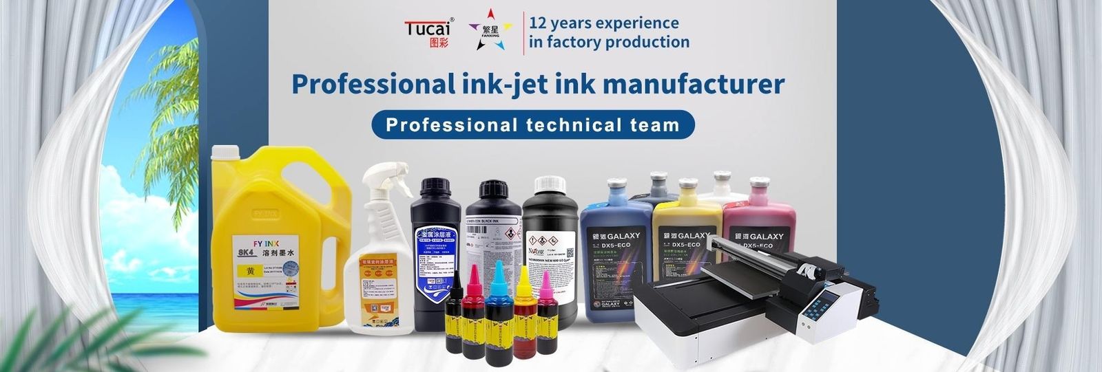 UV Printer ink