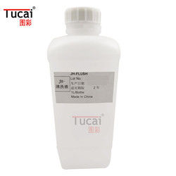 Japan Odorless UV Inkjet Ink JHV Uv Led Sustainable Printing Ink For Toshiba CE4  Printhead