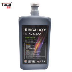 Roland Mimaki Mutoh Eco Solvent Ink  Galaxy Ink Indoor Outdoor