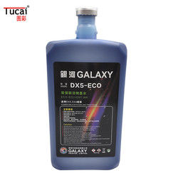 Roland Mimaki Mutoh Eco Solvent Ink  Galaxy Ink Indoor Outdoor