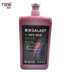 Roland Mimaki Mutoh Eco Solvent Ink  Galaxy Ink Indoor Outdoor