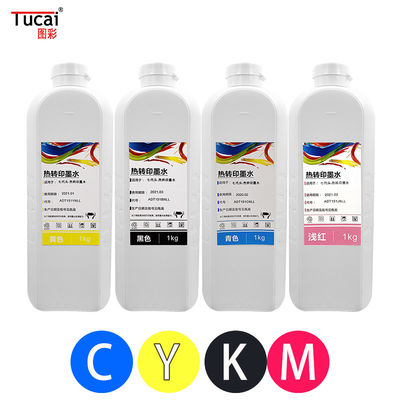 CMYK Dye Sublimation Ink For Epson Printer Workforce WF 2630 3620 3720 4630 4734 7210