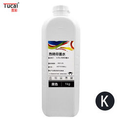 Inktec Sublinova Epson Ink Sublimation Dry Sublimation Ink For Epson XP600 5113 4720