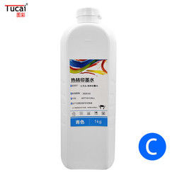 Inktec Sublinova Epson Ink Sublimation Dry Sublimation Ink For Epson XP600 5113 4720