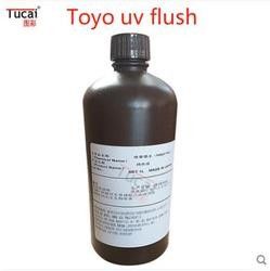 Smooth Black Ricoh Ink 1000ml/Bottle Label Printer Uv Ink For Label Printing