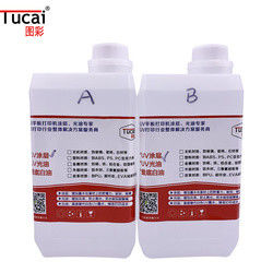 Inkjet Primer Uv Primer Coating Liquid For Glass Leather Eva