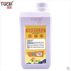 Inkjet Primer Uv Primer Coating Liquid For Glass Leather Eva