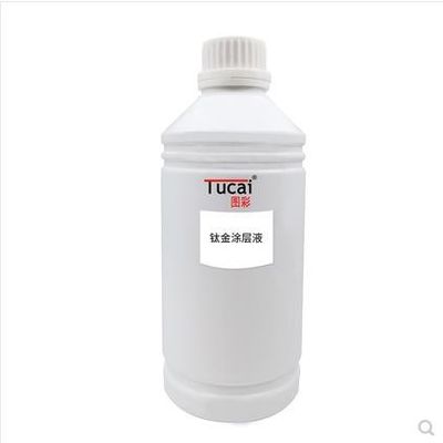 1000ML/Pcs Uv Primer Coating Uv Coating Liquid For Titanium Plate Material