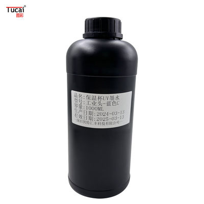 Low Odor Ricoh G5/G6 Compatible Digital Printing Ink in BK/CY/MG/YL/WH/LM/LC Colors