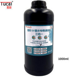1000 Ml Moisturizing Anti-Drying Anti-Clogging Cleaning Fluid For Epson Xp600/ Tx800/Seiko/Ricoh/Konica