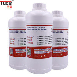 Inkjet Primer Uv Primer Coating Liquid For Glass Leather Eva